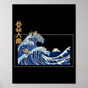 Great Wave Off Kanagawa With The Aesthetic Kanji O Poster