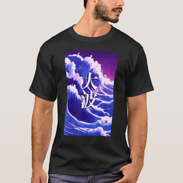 Great Wave Vaporwave Purple Blue Vibrant Aesthetic T-Shirt (Front)