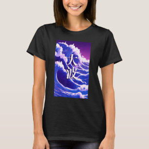 Great Wave Vaporwave Purple Blue Vibrant Aesthetic T-Shirt