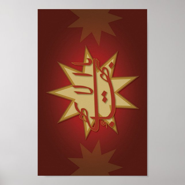 Greatest Name (Network) Poster (Front)