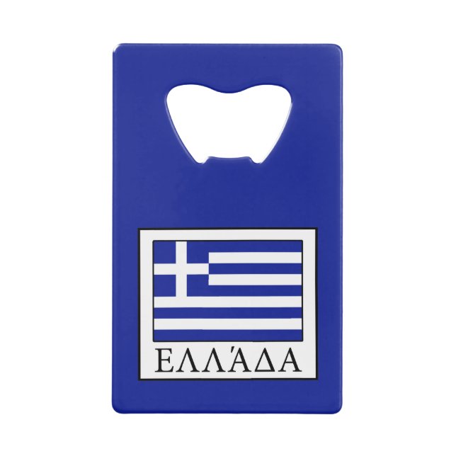 Greece (Front)