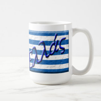 Greece / Ελλάς Coffee Mug