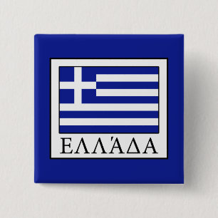 Greece 15 Cm Square Badge