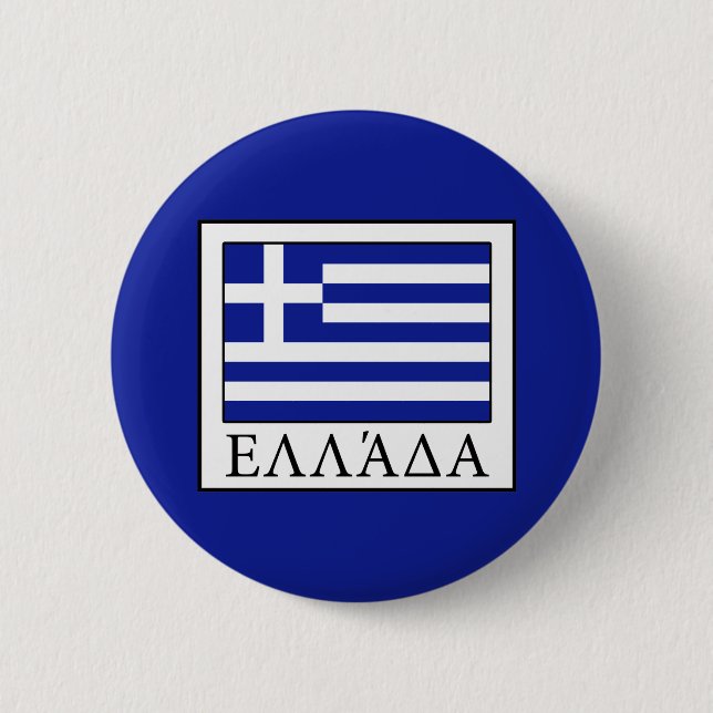 Greece 6 Cm Round Badge (Front)