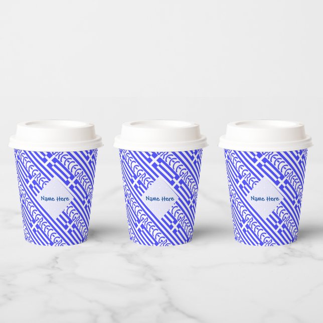Greece and Greek Flag Tiled Blue Personalisation  Paper Cups (Multi)