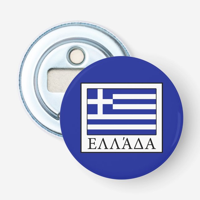 Greece Bottle Opener (Front)