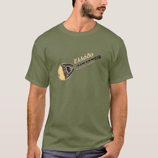 Greece bouzouki music T-Shirt (Front)