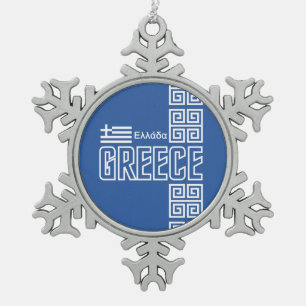 GREECE Christmas ornament