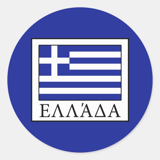 Greece Classic Round Sticker (Front)