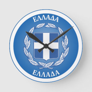 Greece Coat of Arms Circle Shape Round Clock