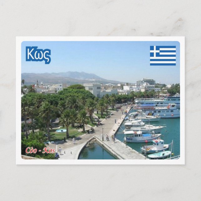 Greece - Coo - Kos - island - Postcard (Front)