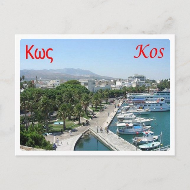 Greece - Coo - Kos island - Postcard (Front)