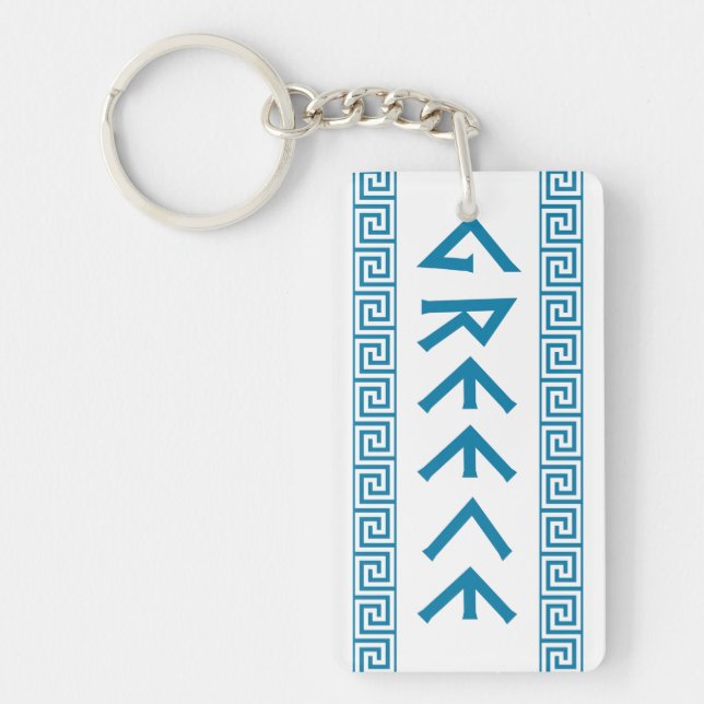 greece country nation text name symbol greek trave key ring (Front)