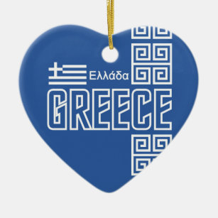 GREECE custom ornament