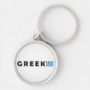 Greece Ellada Hellas Key Ring