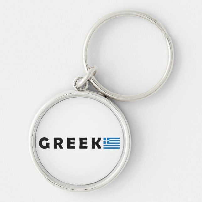 Greece Ellada Hellas Key Ring (Front)