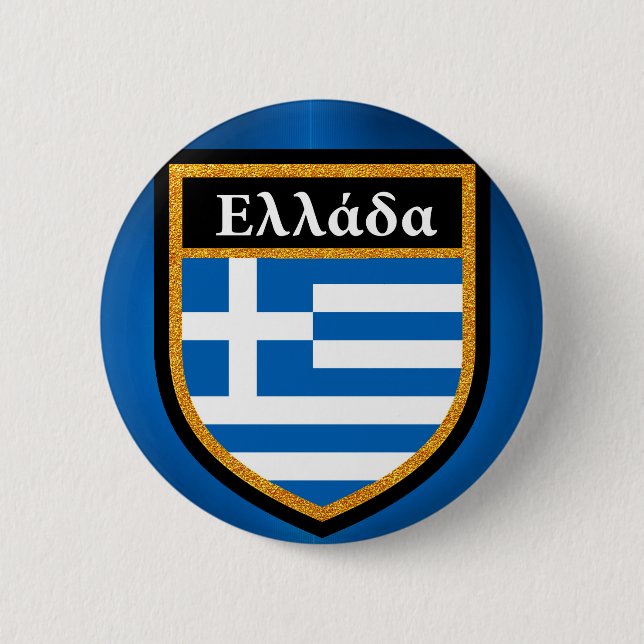 Greece Flag 6 Cm Round Badge (Front)