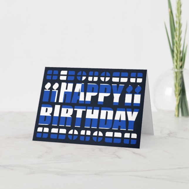 Greece Flag Birthday Card (Front)