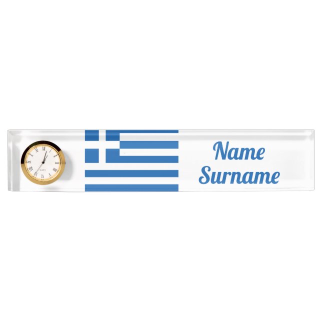 Greece Flag Greek Patriotic Nameplate (Front)