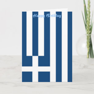 Greece flag happy birthday cards