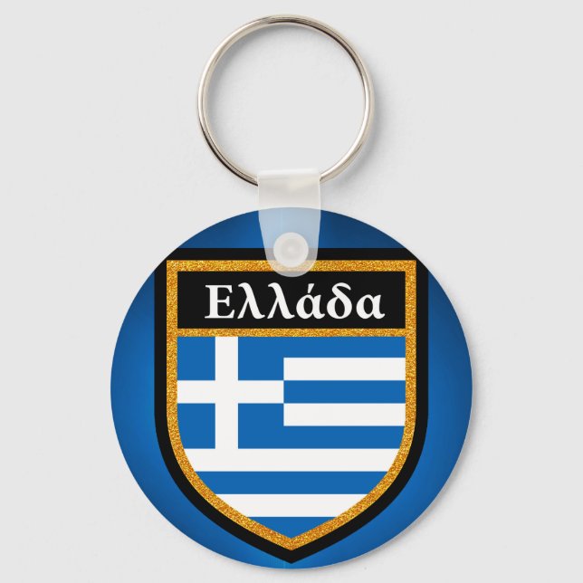 Greece Flag Key Ring (Front)