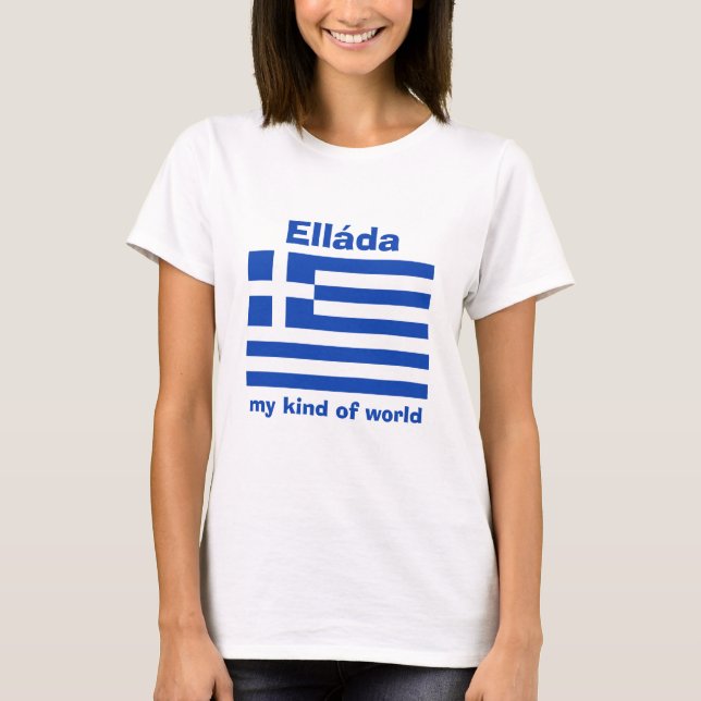 Greece Flag + Map + Text T-Shirt (Front)