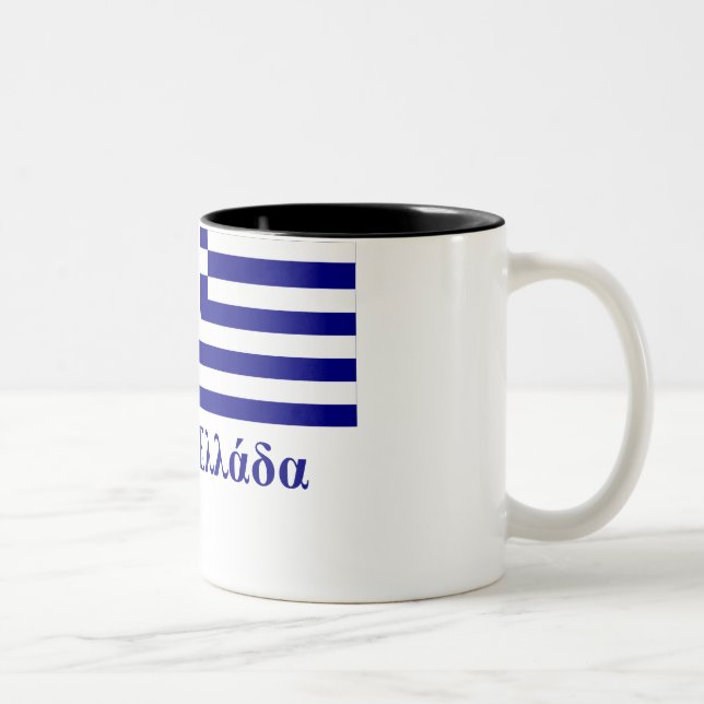Greece Flag with Name in Greek Two-Tone Coffee Mug (Right)