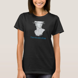 Greece Greek and stone figure like Zeus T-Shirt