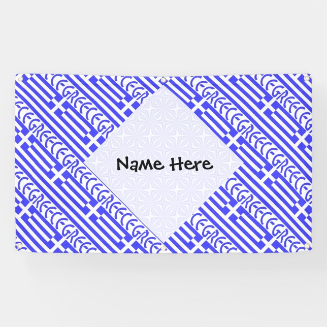 Greece Greek Flag Tiled Personalised  Banner (Horizontal)