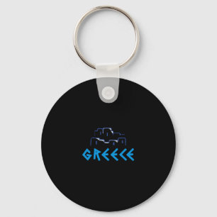 Greece Greek Islands  Key Ring