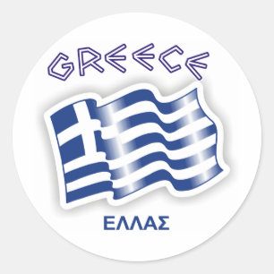 Greece - Greek waving flag Classic Round Sticker