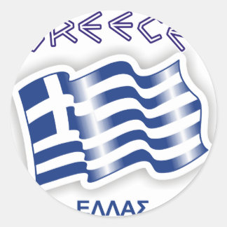 Greece - Greek waving flag Classic Round Sticker