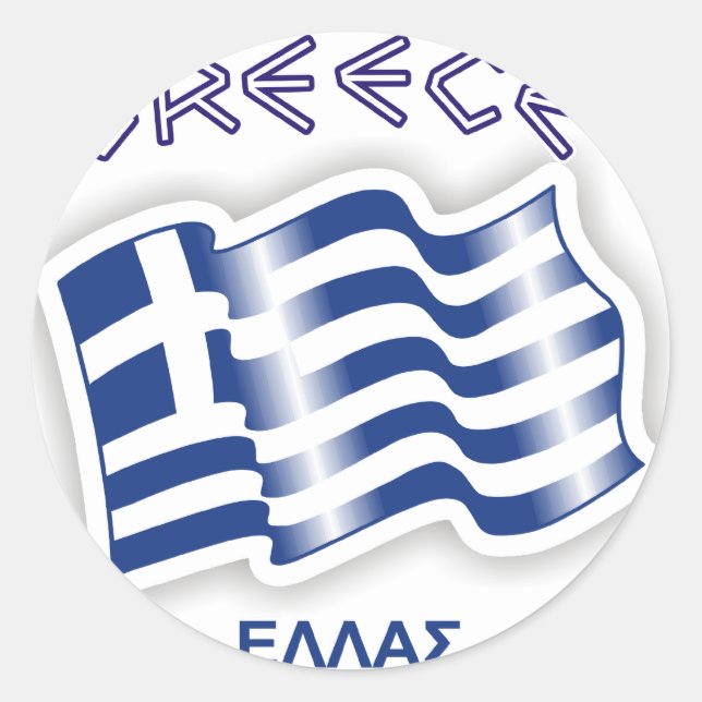 Greece - Greek waving flag Classic Round Sticker (Front)