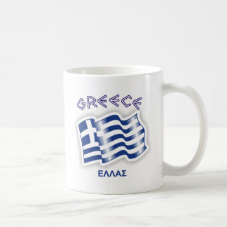Greece - Greek waving flag Coffee Mug