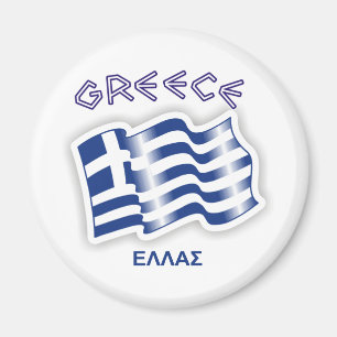 Greece - Greek waving flag Magnet