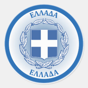 Greece Heritage Emblem Classic Round Sticker