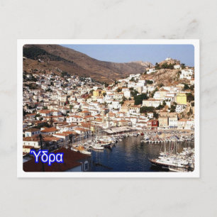 Greece - Hydra - island - Postcard