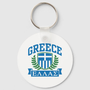 Greece Key Ring