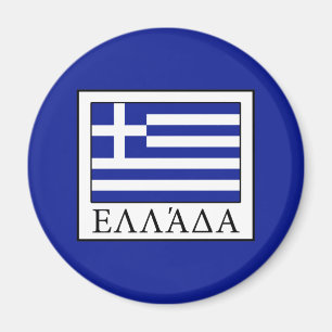 Greece Magnet