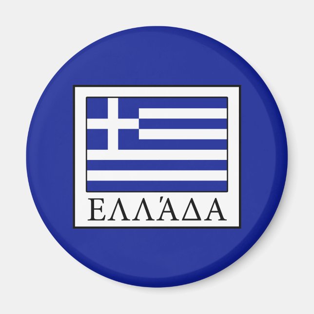 Greece Magnet (Front)