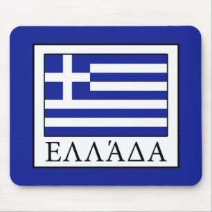 Greece Mouse Mat