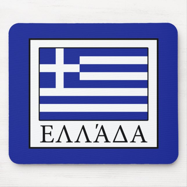 Greece Mouse Mat (Front)