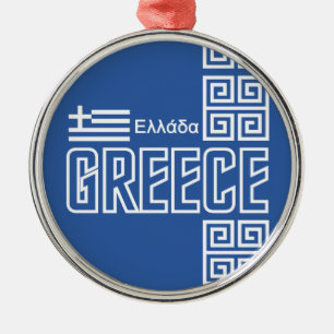 GREECE ornament