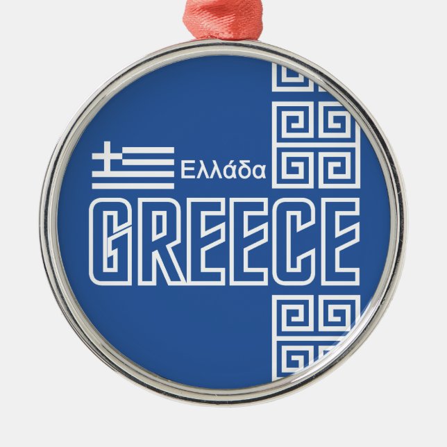 GREECE ornament (Front)