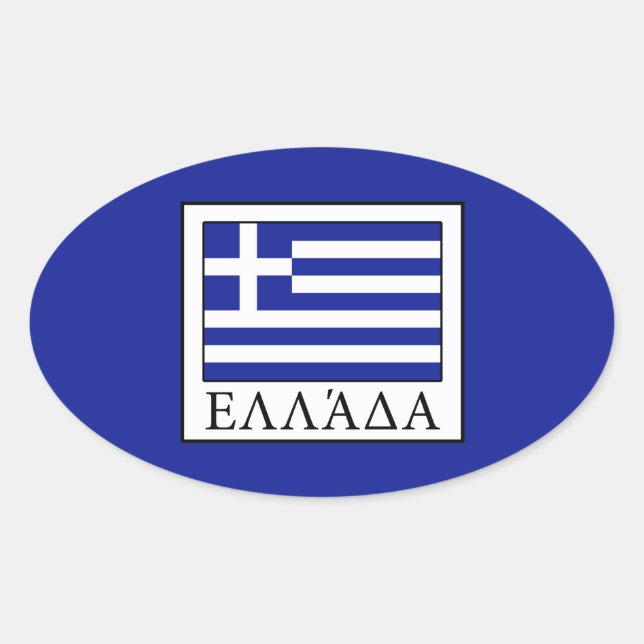 Greece Oval Sticker (Front)