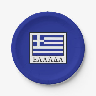 Greece Paper Plate