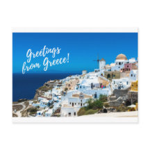 Greece Post Card - Burger Post Art #001 signed