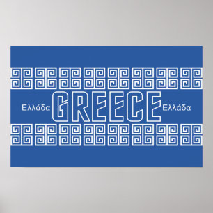 GREECE poster, customisable Poster