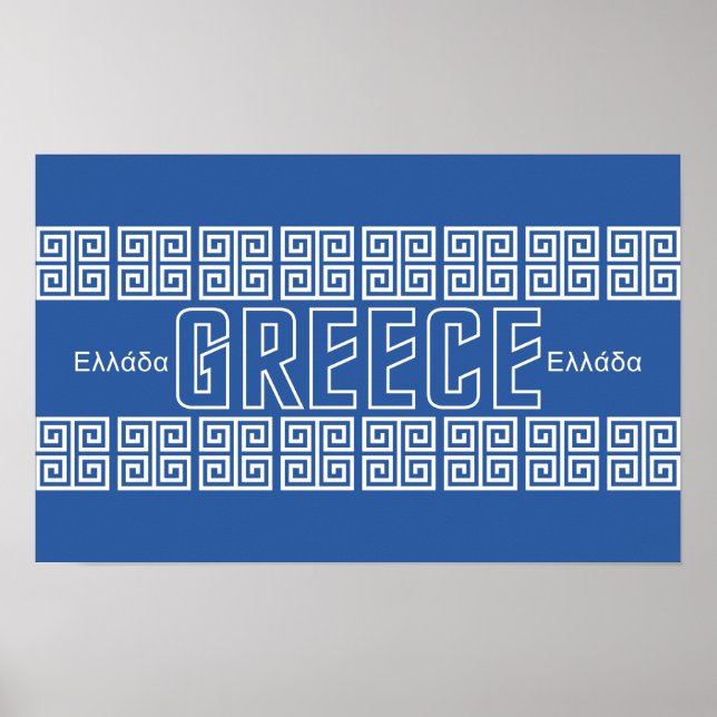 GREECE poster, customisable Poster (Front)