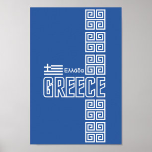 GREECE poster, customisable Poster